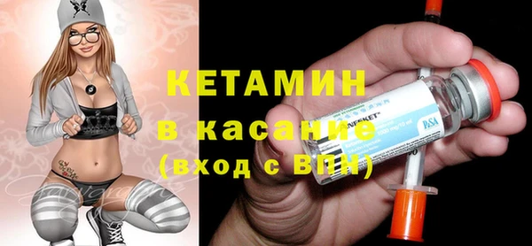 MESCALINE Верхний Тагил