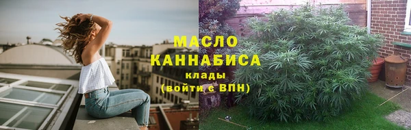 MESCALINE Верхний Тагил